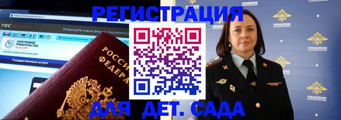 пропишу в квартире в Алуште